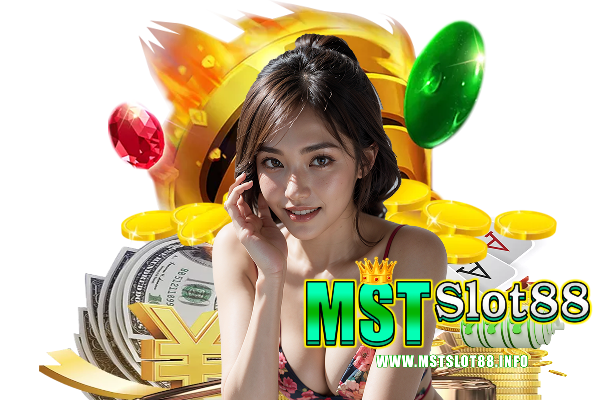 mstslot88 สมัคร